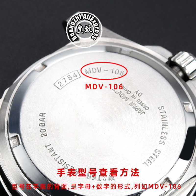 カシオメカジキ MDV-106 サファイアクリスタルミネラル - Watch Crystal Replacement のレビューと価格