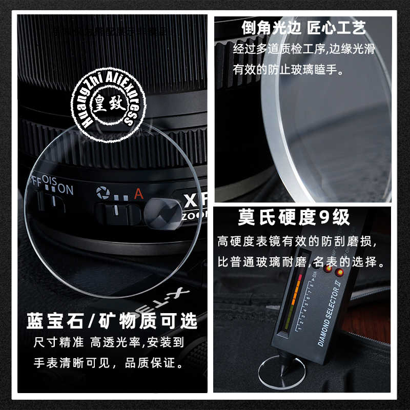 カシオメカジキ MDV-106 サファイアクリスタルミネラル - Watch Crystal Replacement のレビューと価格