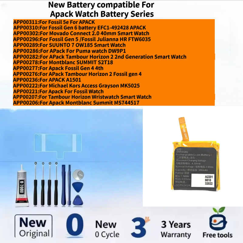 新しいバッテリーは Apack Fossil 5e/Gen  - Fossil Watches Smartwatch Gen 6 のレビューと価格